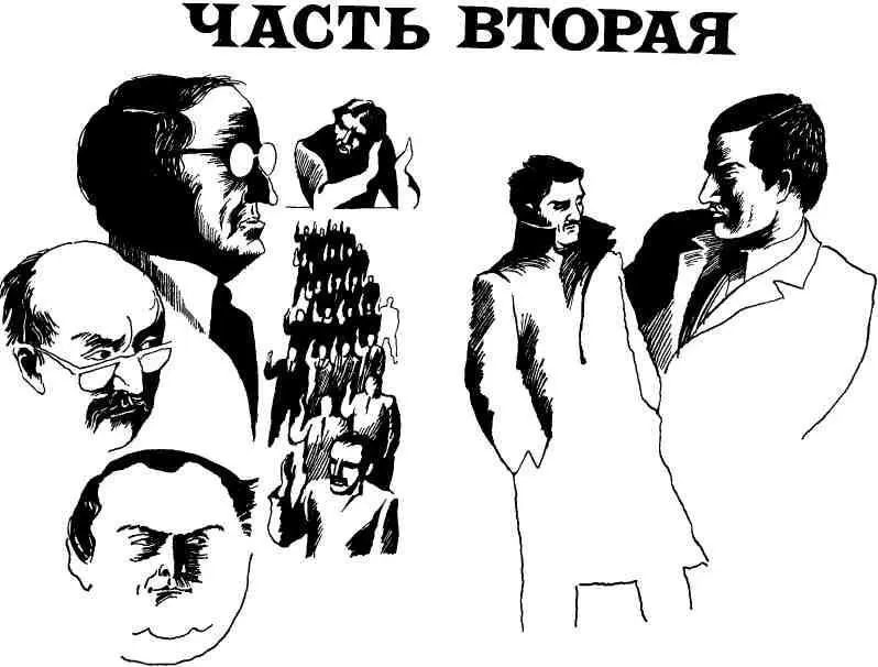 1 Матяш Маклари начальник централизованного отдела кадров Министерства - фото 5