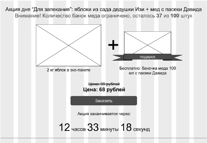 17 Блок Команда Этот блок вариация блока Что с той лишь разницей что у - фото 63