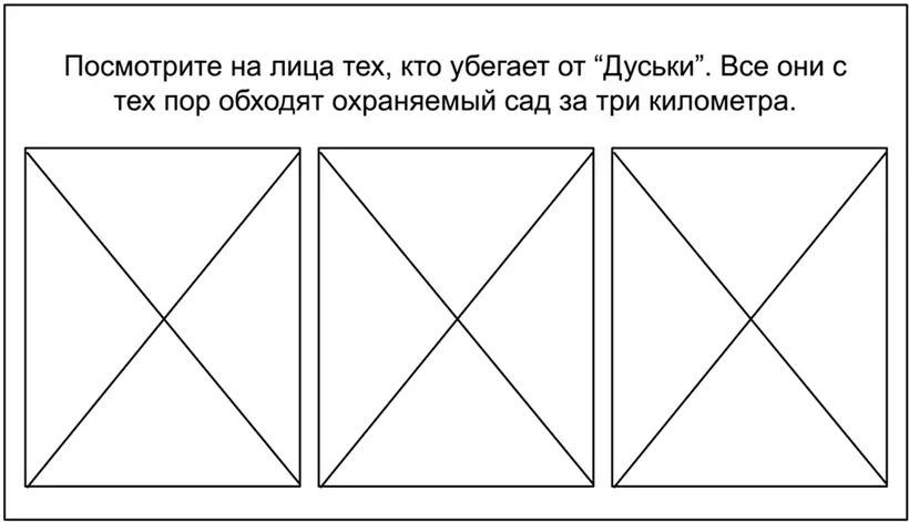 Проблема когда у нас нет доказательств Скажем мы запускаем новый проект - фото 104