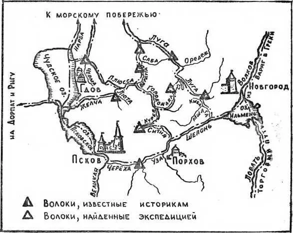 Древние водные пути новгородские В июне 1962 года шли непрерывные дожди - фото 132