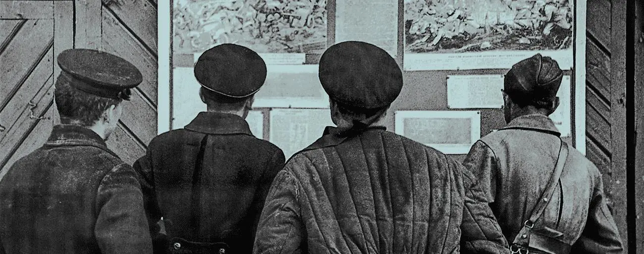 Мы знаем все мы знаем всех Изменения были революционными вернее - фото 4