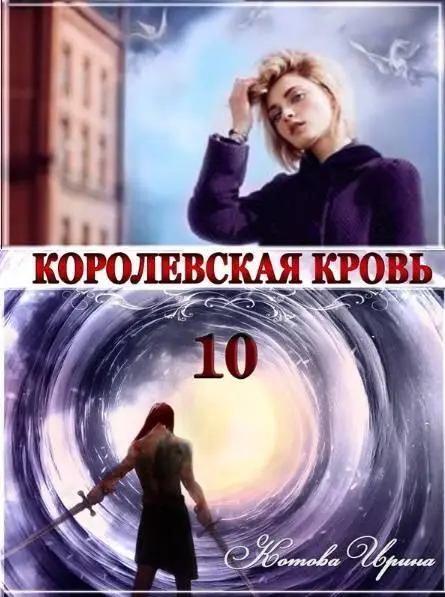 ru KN Colourban FictionBook Editor Release 267 23 February 2020 - фото 1