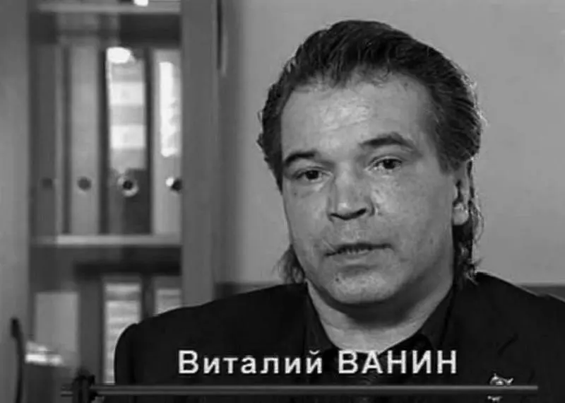 Ванин Виталий Викторович Надежда вспоминает об этих двух людях Если - фото 70