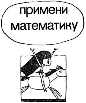 Москва Наука Главная редакция физикоматематической литературы 1989 ББК 221 - фото 1