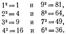 Примени математику - изображение 77