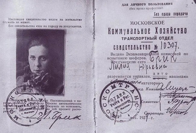 Лиля первая москвичка получившая водительские права 1929 г Дома в - фото 46