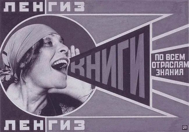 а такой Владимир Маяковский 1916 Александр Тышлер 1946 Александр - фото 57