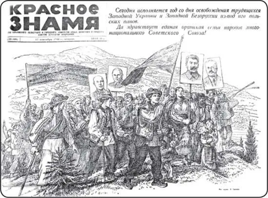 Первая полоса газета Красное знамя сентябрь 1940 года рис художника В - фото 5
