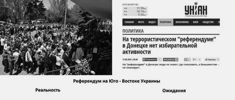 Гдето вдалеке послышался гул техники Больше напоминало БТР чем - фото 59