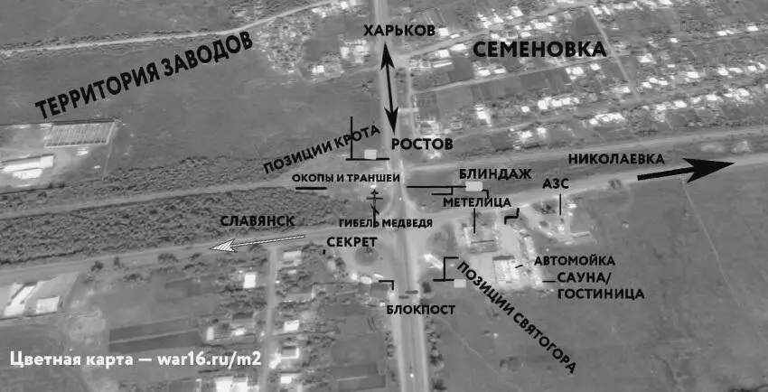 Блиндажи и окопы в Семеновке Местные помогающие нам окапываться очень - фото 63