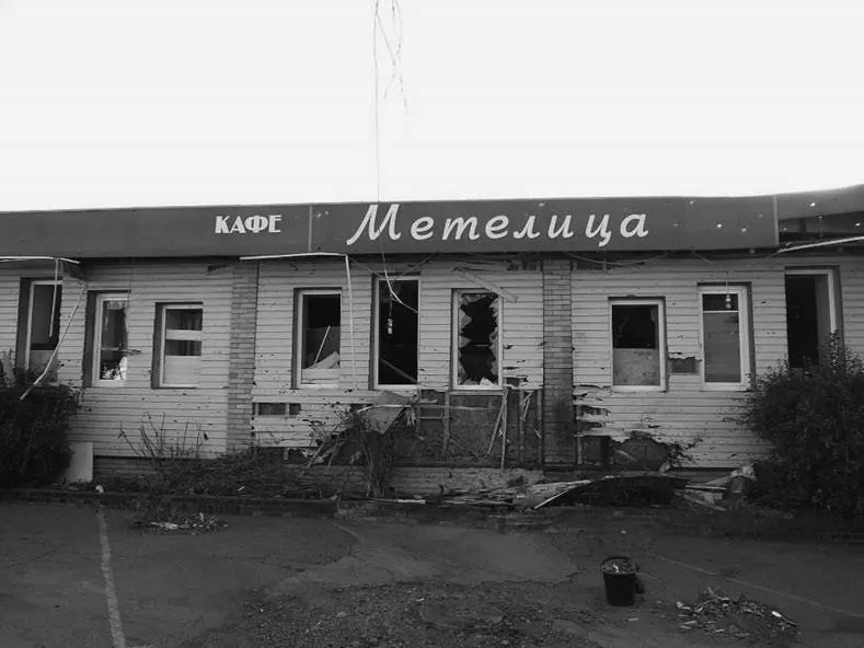 Гостиничный комплекс Метелица Раненный в место ниже спины Помимо Боцмана - фото 64