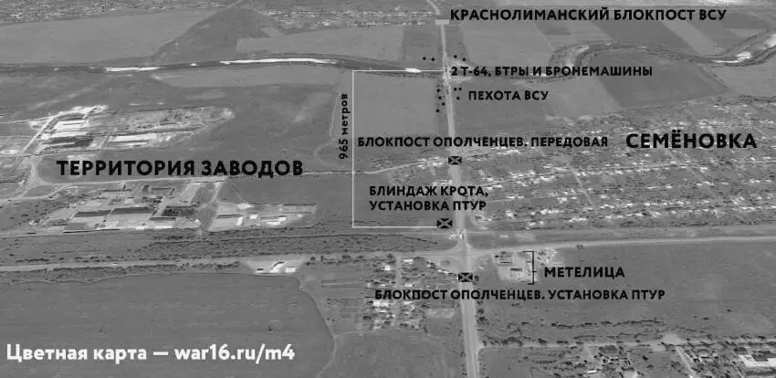 Бой 3го июня Рассказ Крота о том как Кедр свой нож просрал в прямом и - фото 77
