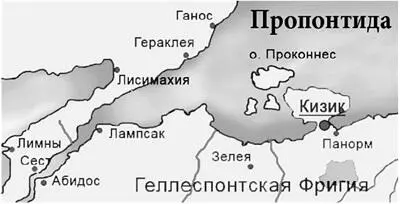В посттроянские времена фракийцы осваивают южный берег Мраморного моря и - фото 59