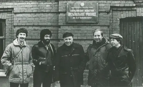 Преподаватели и выпускники эстрадного отделения В 1974 году в ответ на - фото 13