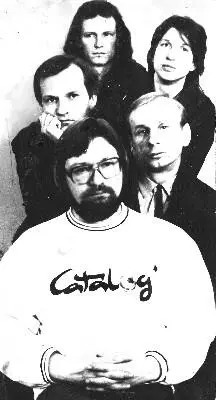 Каталог 1987 Сергей Наумов Вячеслав Андронов Александр Сычев Андрей - фото 33