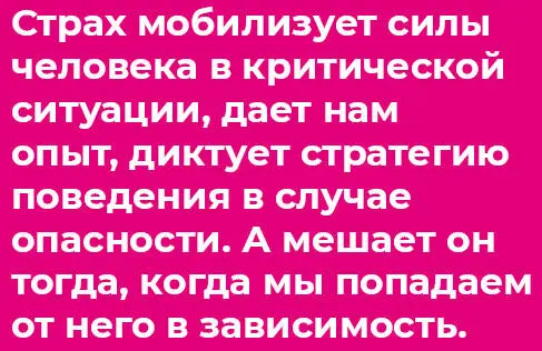 Можно предложить ребенку выразить свой страх нарисовать его в виде чудища а - фото 9