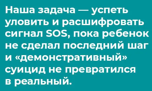 Ребенку кажется что им никто не интересуется его никто не понимает он будто - фото 26