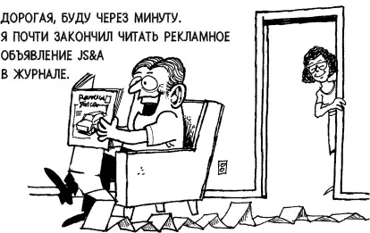 Если текст интересный клиент прочтет его до самого последнего слова - фото 15