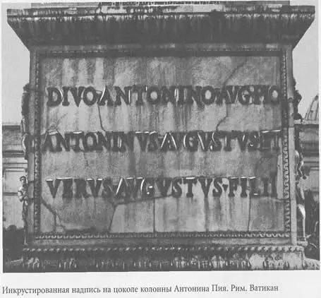 Во время его правления все провинции процветали Ябедники исчезли Конфискация - фото 72