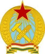 Рис 1185 Герб Венгерской Народной Республики 1949 г 361 Герб - фото 10