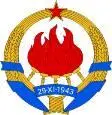 План Сталина борьба за войну и против политики мира 19271946 Книга 3 калибрятина - изображение 18
