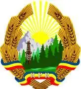 Рис 1181 Герб Румынии 19481989 Болгария В Болгарии события - фото 5