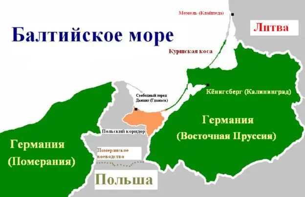Рис 84рис 431 в книге 1 Данциг и Польский коридор Карта до сентября - фото 4