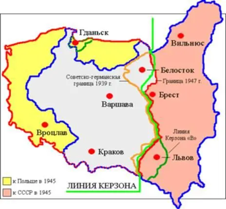 Рис 53 4Схема Линии Керзона и границ Польши Красным цветом отмечена - фото 11
