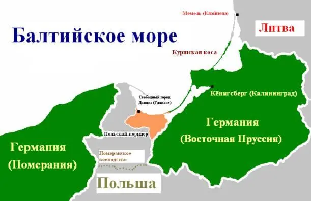 Рис 431Данциг и Польский коридор 11 К этому моменту основные европейские - фото 4