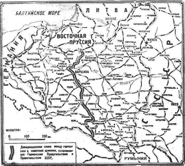 Рис 532 Карта опубликованная в Известиях 18 сентября 1939 года на - фото 9