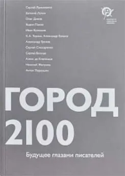 Александр Бачило - Небо цвета шартрез