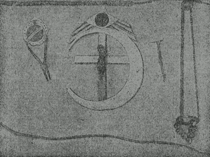 Рис 17 Орудия пытки щипцы крест и железные палки употреблявшиеся - фото 17