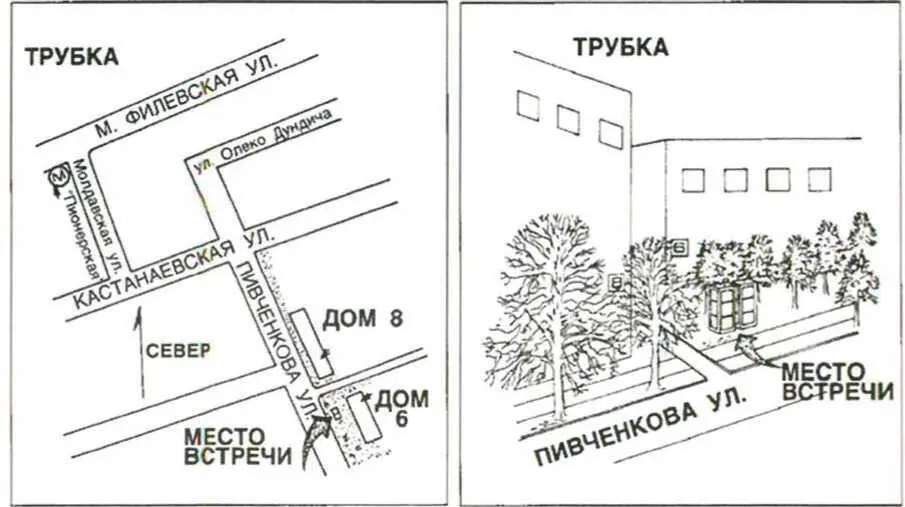Инструкция ЦРУ для Толкачёва определяющая место очередной встречи - фото 53