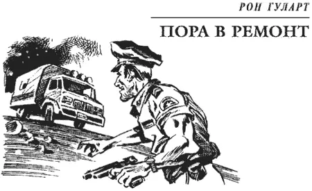 Перевод В Генкина Официантка вскрикнула с живым персоналом такое не редкость - фото 13