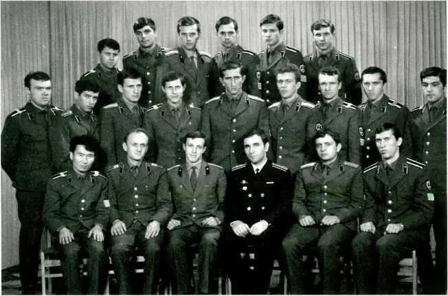 Выпускной 5й курс Первая группа 2го факультета ВКШ КГБ при СМ СССР 1973 год - фото 14