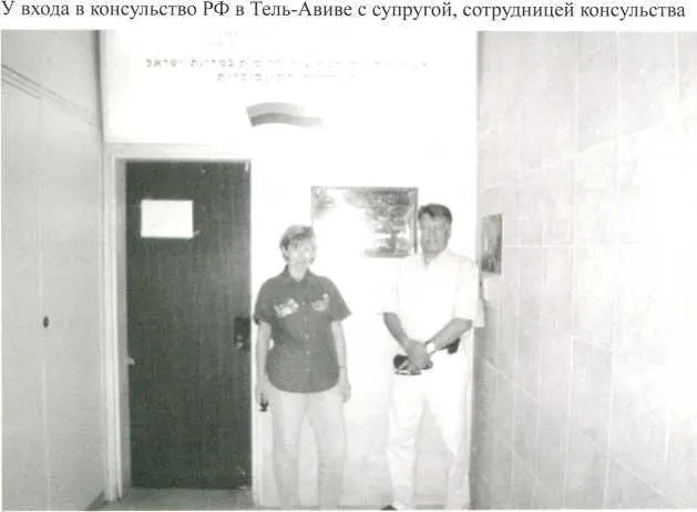 Записки контрразведчика Взгляд изнутри на противоборство КГБ и ЦРУ и не только - фото 101