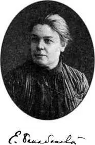 Екатерина Вячеславовна Балобанова родилась в 1847 г в дворянской семье - фото 22