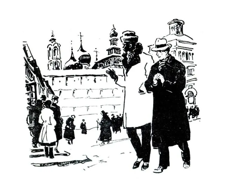 Глава вторая АНДРЕЙ НИКОНОВ И ИРЕНСО НЦАНЗИМАНА 1 Нет не широкой дорогой - фото 12