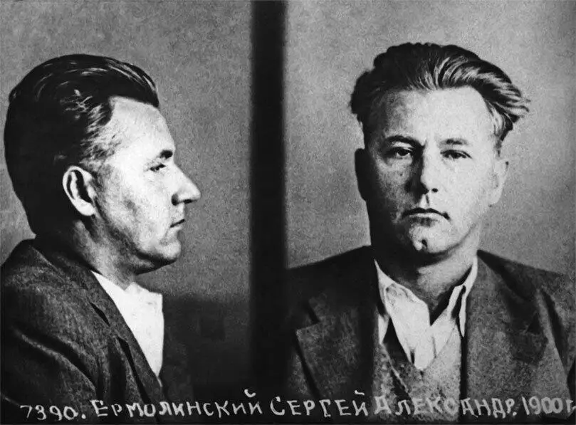 Сергей Ермолинский Фотография из следственного дела 1940 В воспоминаниях - фото 48