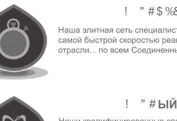 Рис 63Доводы CodeBlue Пол Гросс президент CodeBlue заявил Через девять - фото 62