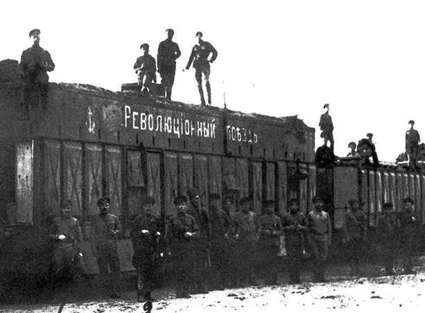 Революционный поезд 10го железнодорожного батальона 1 января 1918 года - фото 133