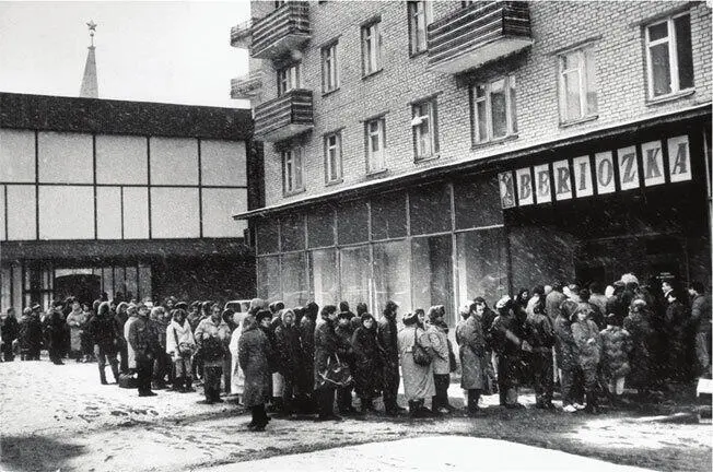 Валютная Березка в Москве в эпоху перестройки 1989 Фото - фото 31