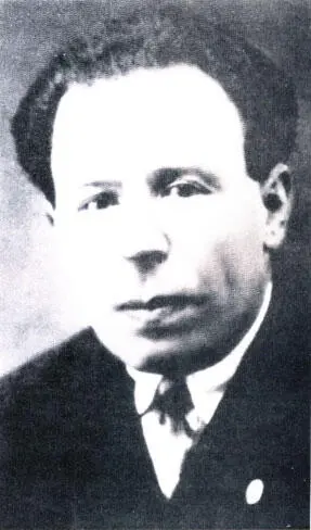 Яков Голос 1938 г Семья посла В Додда Крайняя слева Марта Исхак Ахм - фото 24