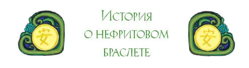 Когда мне было примерно столько лет сколько тебе мой папа слёг с тяжёлой - фото 15