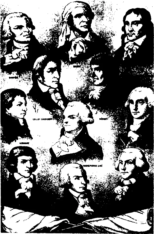 Революционные лидеры 1793 г Лишаясь действительной а не мнимой опоры в - фото 87