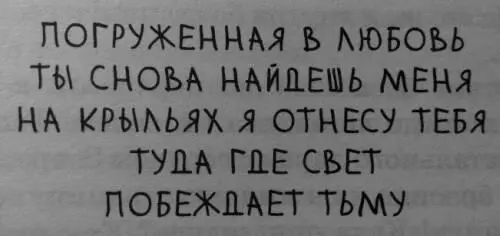 Нетнет Гуги не покидай меня Крик Нины прозвучал как мольба о помощи - фото 20