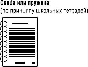 Для того чтобы представить себе разницу между офсетной и мелованной бумагой - фото 8