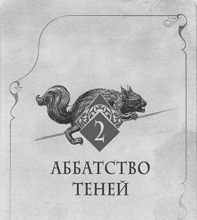 Клетки имеют прутья и все знают что из клетки положено сбегать но дома имеют - фото 16