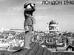 Это было настоящее воздушное избиение и оно продолжалось неделями днем и - фото 8