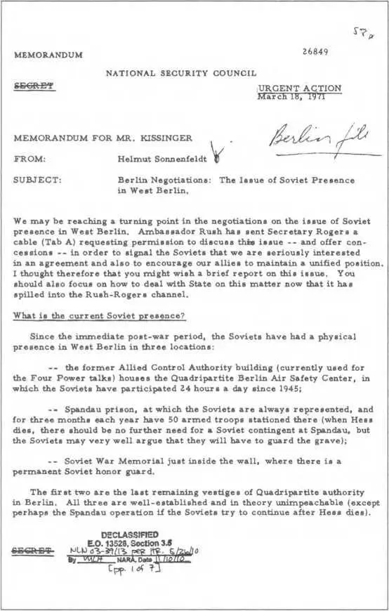 Первый лист доклада советнику по национальной безопасности США Киссинджеру - фото 42